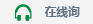 胜天国际官网 - 相信品牌的力量