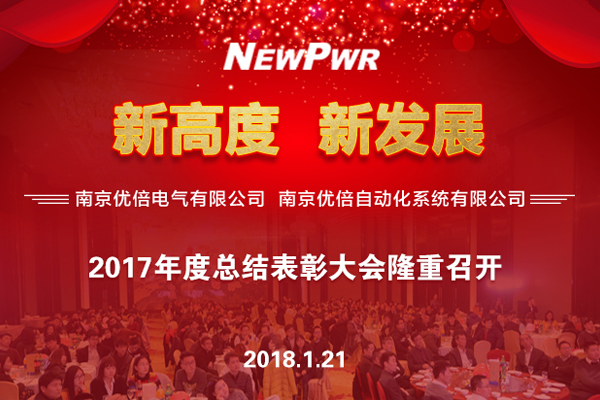 胜天国际官网 - 相信品牌的力量