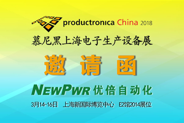 胜天国际官网 - 相信品牌的力量