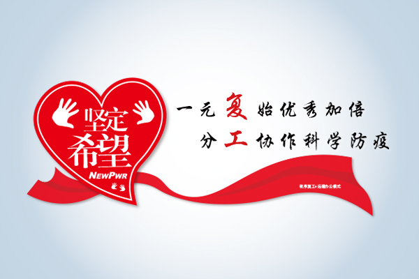 胜天国际官网 - 相信品牌的力量
