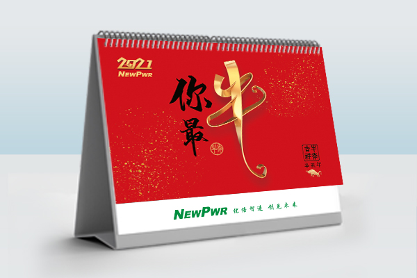 胜天国际官网 - 相信品牌的力量